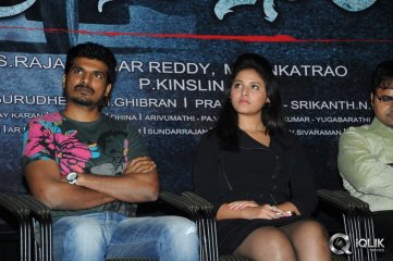 Pranam Kosam Movie Audio Launch